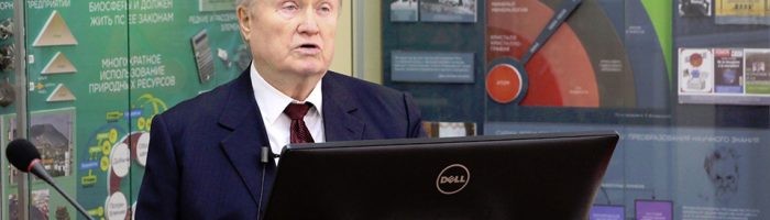 3г-700x200