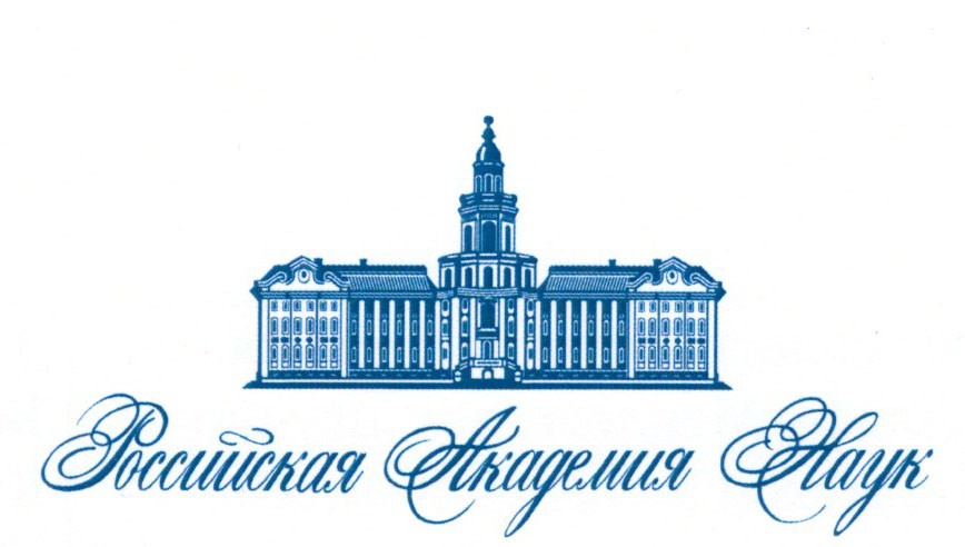РАНлоготип2-1