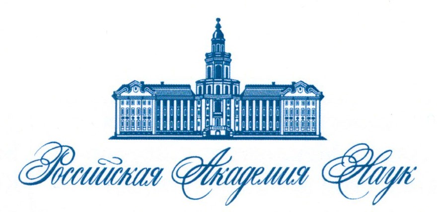 РАНлоготип2