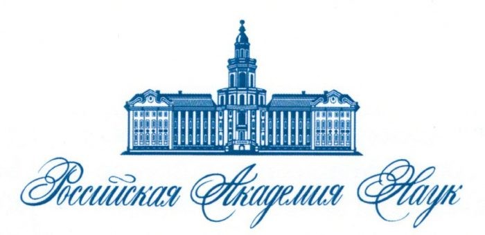 РАНлоготип2-700x340