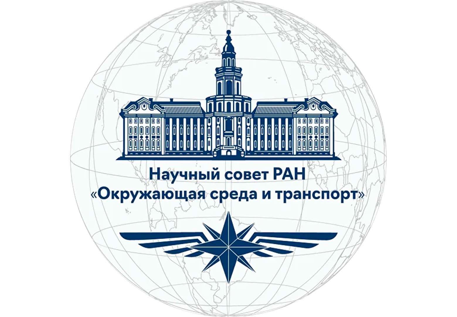 НС-окр-среда-и-трансп1