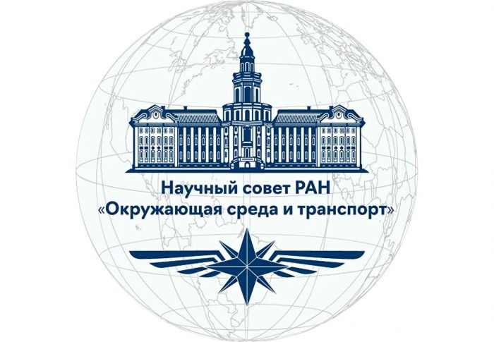 НС-окр-среда-и-трансп1-700x485