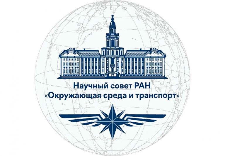 НС-окр-среда-и-трансп1-768x532
