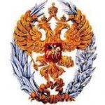 герб-150x150