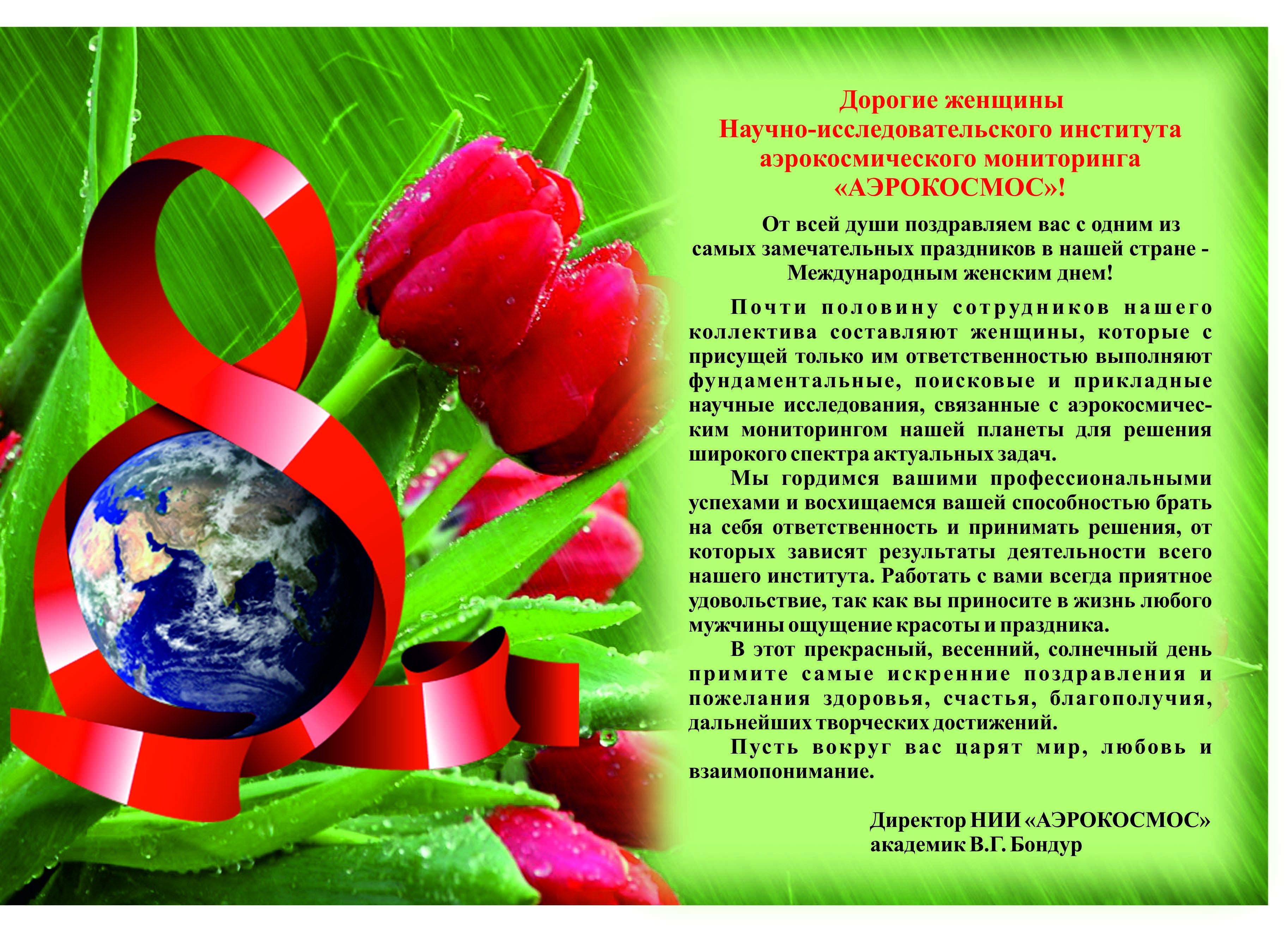Елабужский институт КФУ - Казанский (Приволжский) федеральный университет Душевные поздравления женщине с днем рождения - душевные и